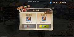 小仙乔~采集到欧卡