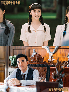 玉禁步_采集到|民国|学生(女)