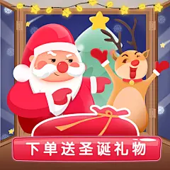 可爱卡通双旦圣诞节活动主图