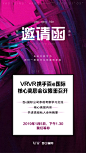 招商海报-邀请函
Design：
SANBENSTUDIO三本品牌设计工作室
WeChat：Sanben-Studio / 18957085799
公众号：三本品牌设计工作室