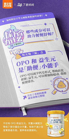 不问轻舟采集到健康主题