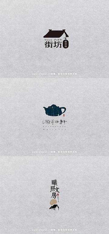 #logo设计欣赏# 中国风的LOGO设...