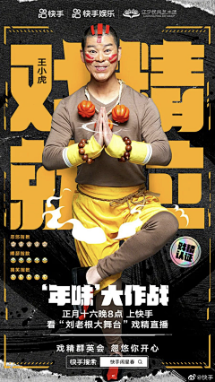 李洋昌采集到家具海报