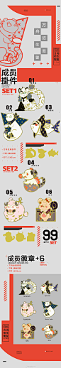 置顶 #明日方舟# #全彩干员本# #宣发#

<方舟招生图鉴> 正式宣发！
说好的干员手册来啦！
也是我第一次的疯狂产粮本！
麻烦大家仔细阅读具体信息！

《方舟招生图鉴》全彩插图本
时间：9月1日17:00-9月15日
收录：72p/ 50多名干员10个组织/未公开干员图
地址：O明日方舟画册画集插图本珐琅徽章挂件动漫礼包...

同系列还有六款
<招生挂件/招生胸章>
干员：银老板 白雪 幽灵鲨 古米 伊芙利特 艾雅法拉
通贩&排版：@五芒星系
感谢五星在各方面的帮助