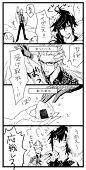 「FF15詰め②」/「えびら」の漫画 [pixiv]