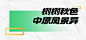 简约弥散风微信公众号文章标题