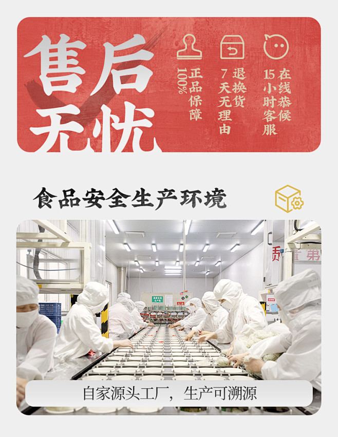 白家陈记酸辣粉袋装粗粉重庆红薯粉官方旗舰...
