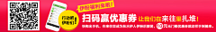 回忆在沉淀采集到小banner