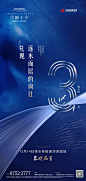 样板房开放，洋房，亲水，大气
更多收集跳转：https://huaban.com/ayu1022/