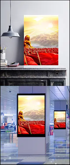 红色文化红旗海报背景