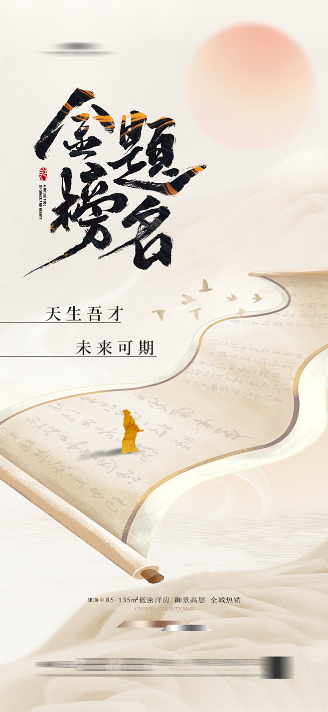 编号：32070023616402985...