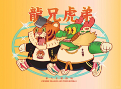 卷毛辣鸡菌采集到kwiiii