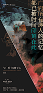 <a class="text-meta meta-mention" href="/hereins/">@到此为止′Here</a>，∈点击进入主页，黑金地产/地产刷屏/黑金系列/黑白灰微信稿/高级灰