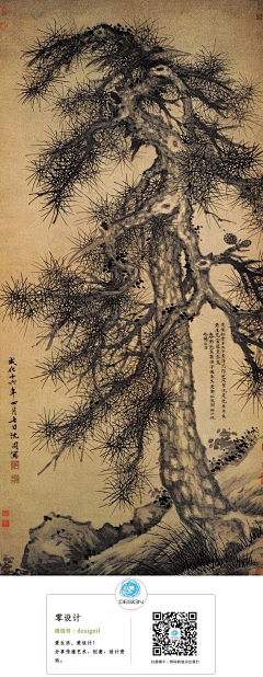 雷子爸采集到G-中国画欣赏