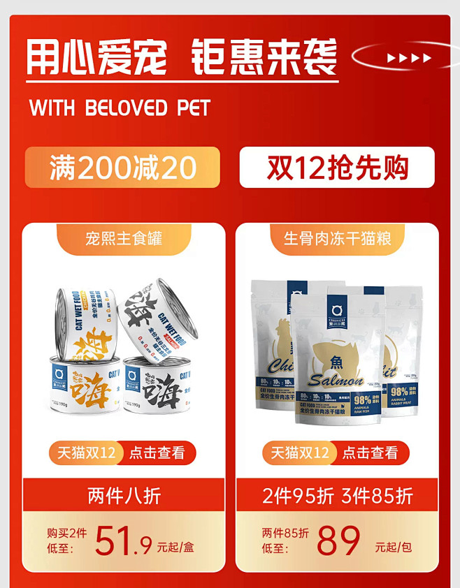宠熙宠物用品旗舰店