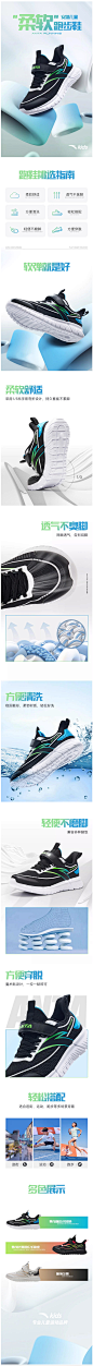 安踏儿童跑步鞋2023新款男大童透气运动鞋官方旗舰正品童鞋跑鞋子-tmall