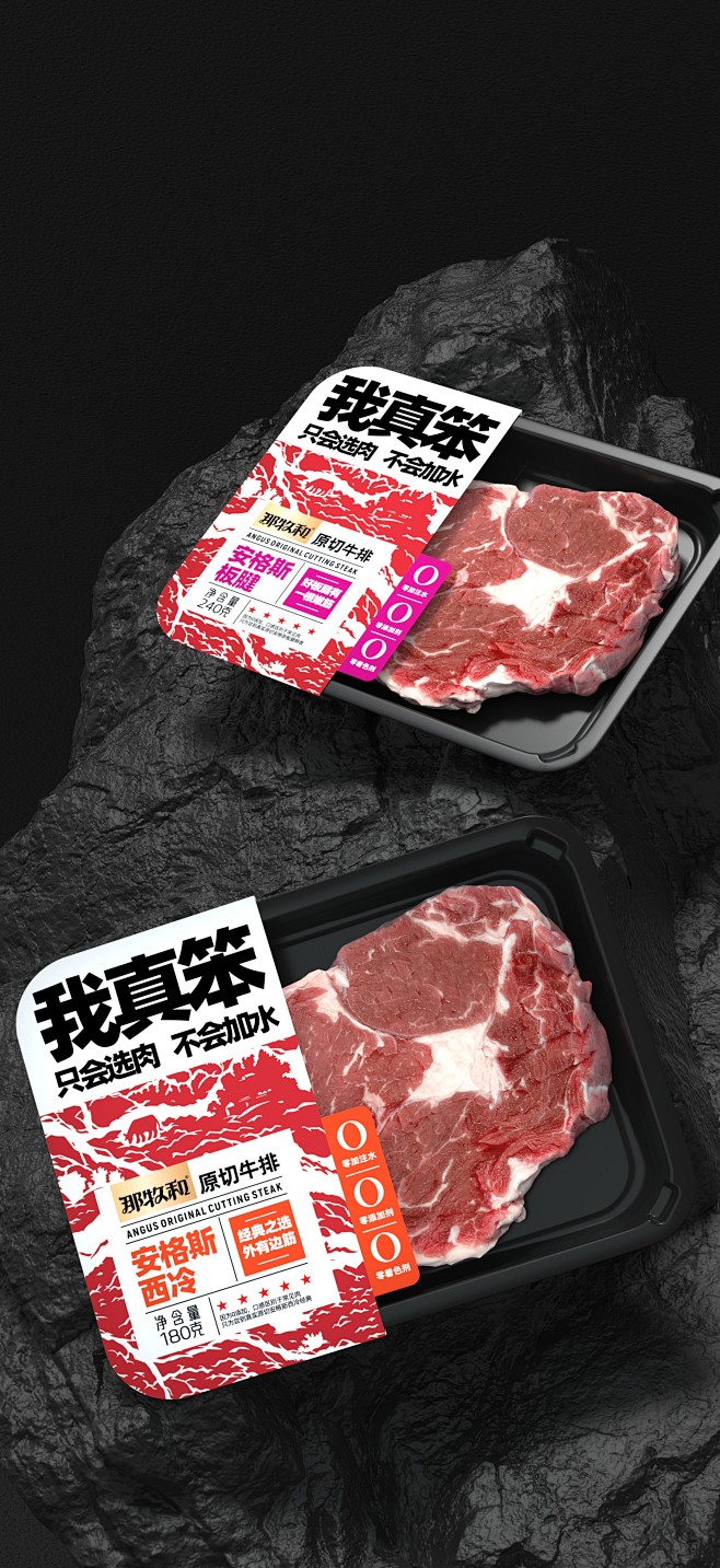 内容详情 - 找好包装，上包联网
