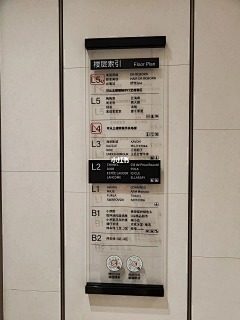 clik采集到导视小品
