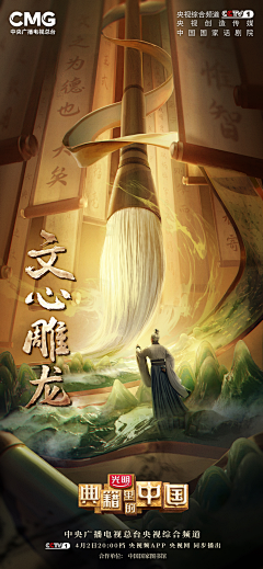 克里克AI采集到创意与合成