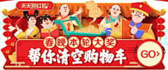 nestfei采集到banner