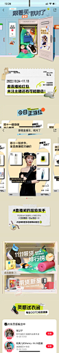 Pin page