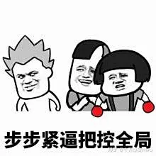 多谢大佬赞赏表情包_百度图片搜索