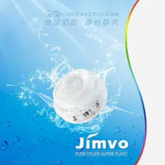 水润化妆品高清素材 化妆品海报设计 美容行业 静芙 免抠png 设计图片 免费下载