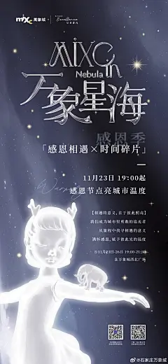 @石家庄万象城 的个人主页 - 微博