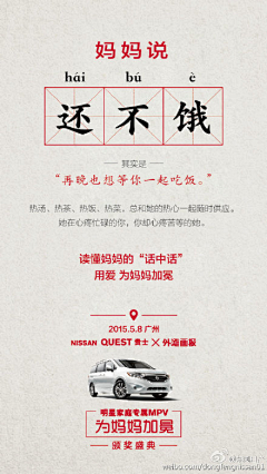哈尔皮皮采集到车