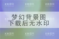 梦幻背景炫彩水珠  - 源文件下载【酷图网】彩色背景,炫彩背景,塑料袋背景,绚丽,透明气泡背景,彩色,可爱,透明,手机壁纸,壁纸,梦,轻盈,爱心,炫丽,情人节,浪漫,科技,炫彩,科幻,气泡,梦幻气泡,唯美背景,水珠,水滴,背景图片,背景,梦幻,泡泡,高清,星空,宇宙,梦幻星球,星空背景,梦幻背景,唯美,闪光,背景板,底纹,抽象,背景素材