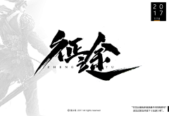 华盛顿的风景采集到字体