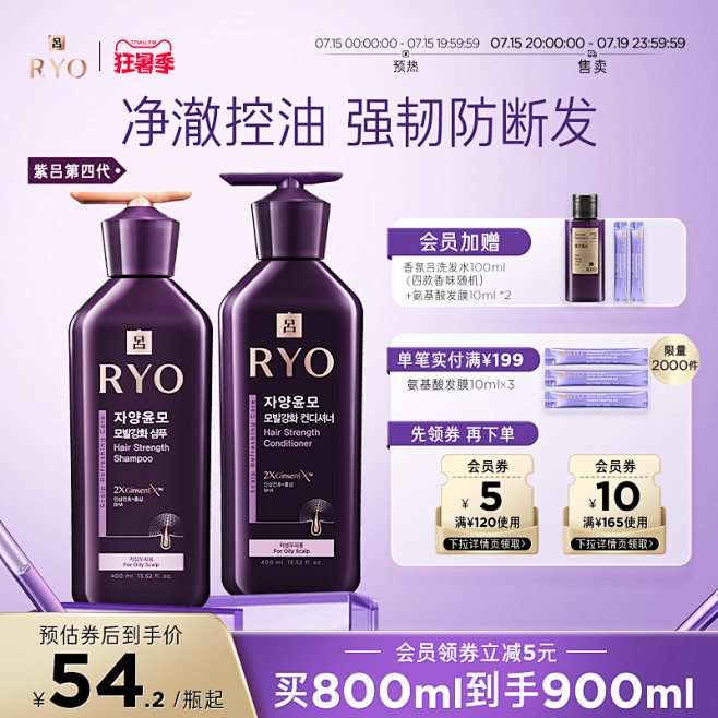 吕官方旗舰店主图-1