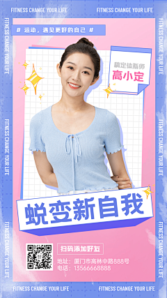 花瓣素材采集到营销海报