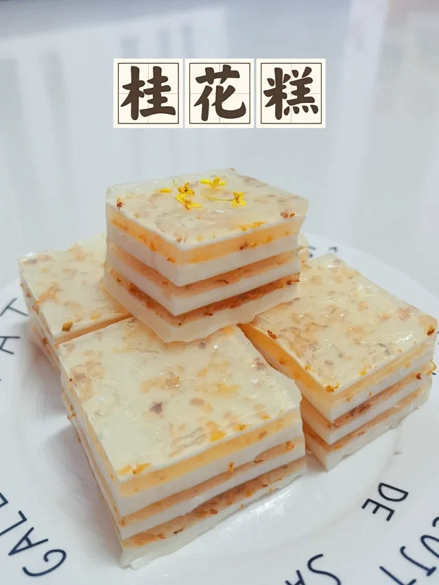桂花糕 - 小红书搜索-花瓣网