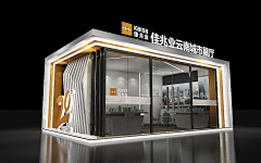 wuliyouwu采集到地产