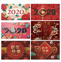 2020新年鼠年春节传统民俗花纹剪纸卡通老鼠海报展板AI矢量ps素材-淘宝网
