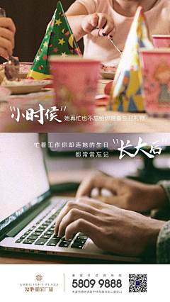 相忘於江湖201314采集到励志海报