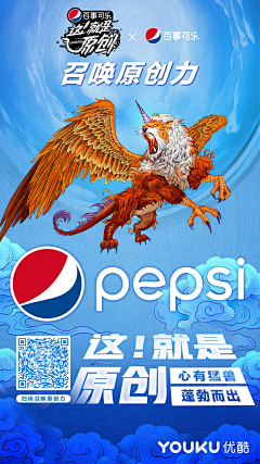 和自己赛跑的人2采集到中国风