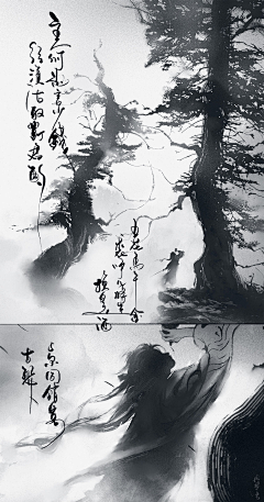 昼厌采集到水墨风