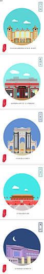 北京映像-UI中国-专业界面交互设计平台