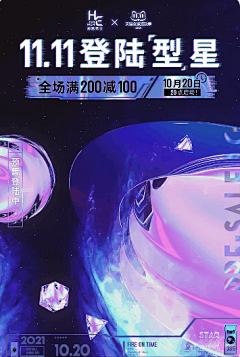 年年囿鱼采集到动效