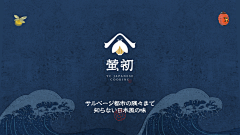 目~采集到临时民族