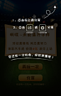 2018-04-04体彩大乐透H5小游戏-10