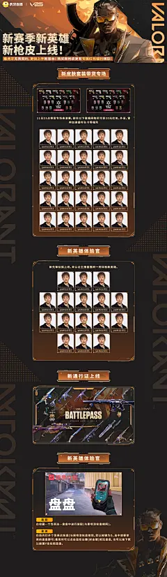 val图片大全-val高清好看的图片--花瓣bbPP1的画板