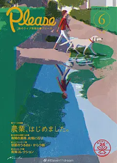 微博 – 随时随地发现新鲜事
