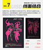 平面版式设计的微博_微博