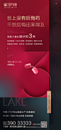 ForEnzo祖，地产，广告，营销，策划，媒体，传播，转发，微信，倒计时，冲刺，剩余，时间，倒数，3天，2天，1天，● 更多倒计时系列稿：https://huaban.com/wp0bxugvcd/