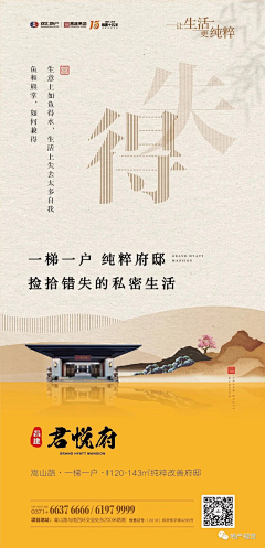 月半平采集到提案