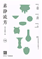 QQ截图20180710165354
