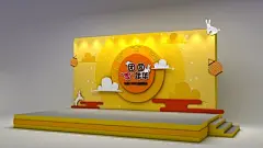 舞台 中秋 兔子 卡通  美食车   货架